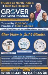 Grover Eye Hospital newspaper advertisement